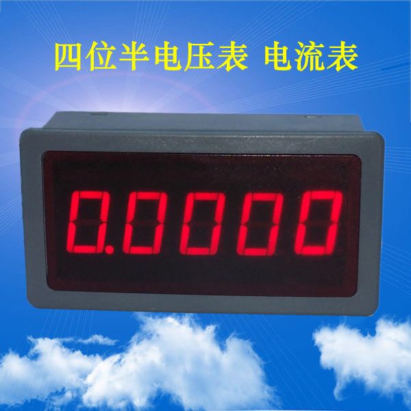 5145B four-and-a-half high-precision digital current table LED DC 4 bits half-display voltmeter DC meter head