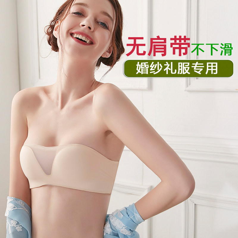 Trowel Gown Special Invisible Bra Anti-Walk Light Coalless Underwear Without Shoulder Strap No Steel Ring to Burst Milk Sexy