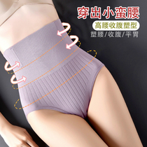  High waist plus size postpartum belly beauty pants slimming seamless seamless belly pants body shaping hip lifting belly reduction womens underwear
