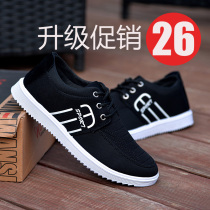Mens shoes spring and summer new mens canvas shoes mens simple Joker casual board shoes Korean trend sports breathable