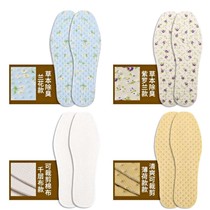 10 pairs of melaleuca cloth insoles Mens cotton edging insole womens spring and autumn thin section sweat-absorbing breathable deodorant pure cotton