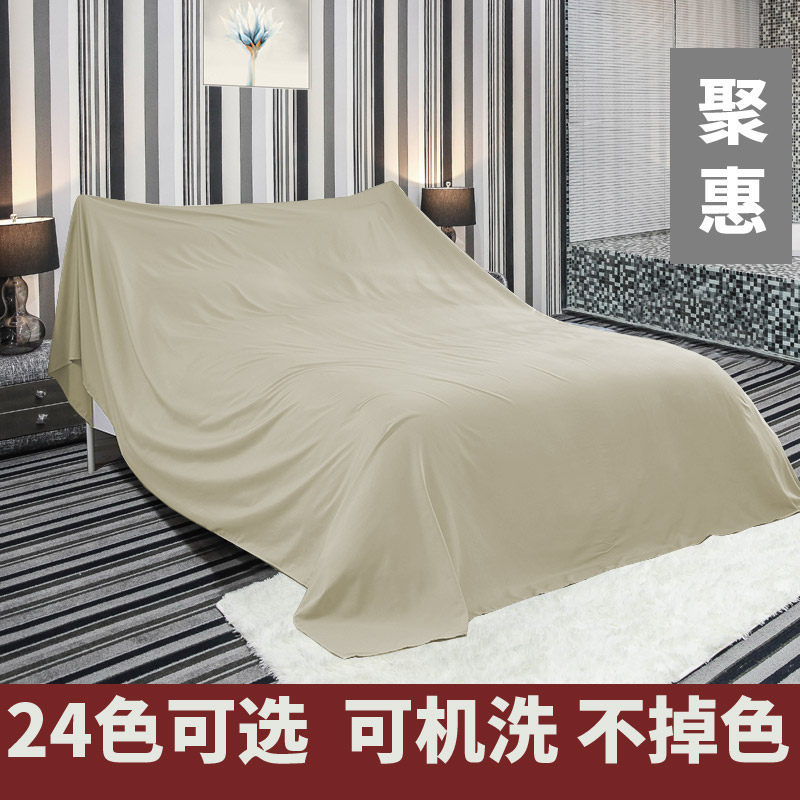 Shade Sand Release Material Home Furnishing Dust Cover Cloth Bed Hood Single Bed Cloth Furniture Large Cover Dust-Proof Sofa Hood Sepal