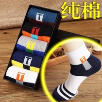 Wozi socks Dig Zi Wozi mens winter socks four seasons in the tube socks Autumn and winter socks men 