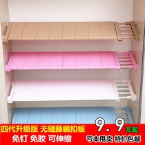 Widened wardrobe compartment compartment compartment compartment compartment compartment compartment compartment compartment compartment compartment compartment compartment compartment compartment compartment compartment compartment compartment compartment compartment