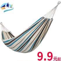 HammoodOutdoor Student bedroom Double double canvas thick swing hanging hanging chair anti-side flip