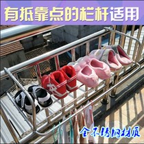 Outdoor adhesive hook drying rack drying shoe rack drying shoe rack plastic hanging window high-rise sock rack window window outside