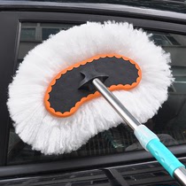 Milk silk car wash brush long rod long handle telescopic soft hair car wash mop Water brush car wax tow cleaning tool