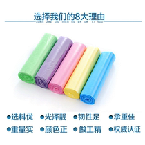 Garbage bag large garbage bag black large capacity roll padded portable Laki bag