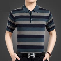 Dad short-sleeved T-shirt male middle-aged and old ice silk collar clothes 40-50 years old middle-aged people loose summer clothes