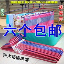 The large hanger of the sunbed quilt cover is cool with the sunburn and the large number hanging extra-large