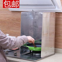 Kitchen Gas Cooker Bench Oil Shield Oil-separating Aluminum Foil flashed Heat Insulation High Temperature Resistant Oil & Oil Splash-proof Oil Plate