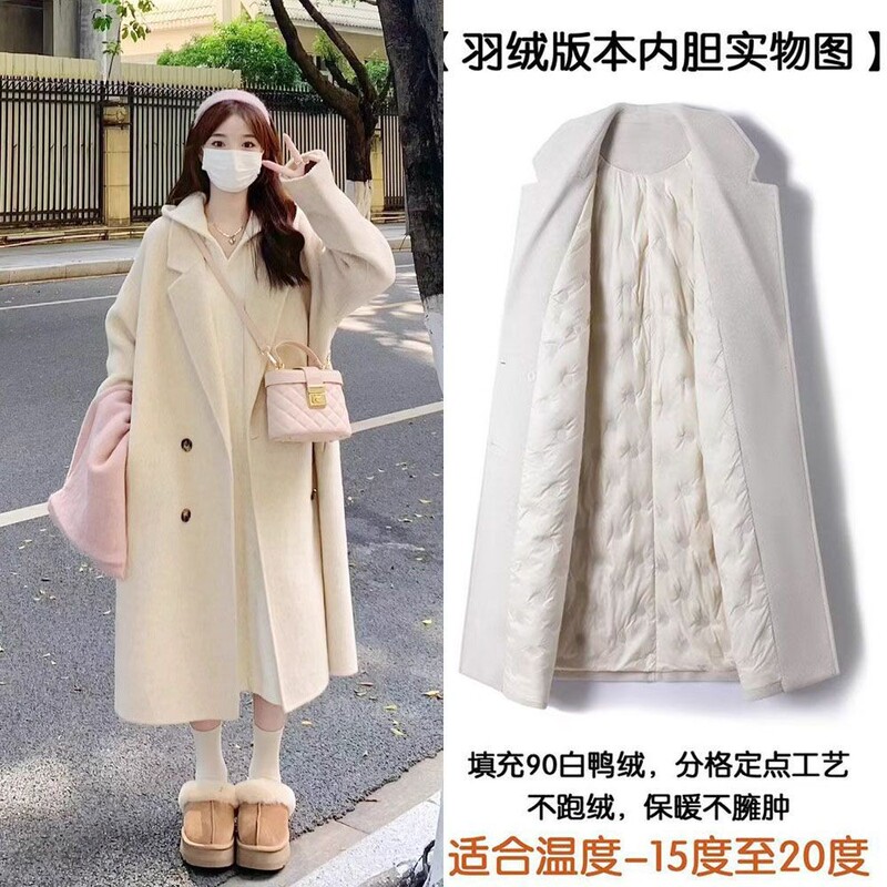 Down Jacket with Thickened Lining, Woolen Coat for Women, 2026 Autumn and Winter New Style, High-End Korean Style Loose Woolen Jacket
