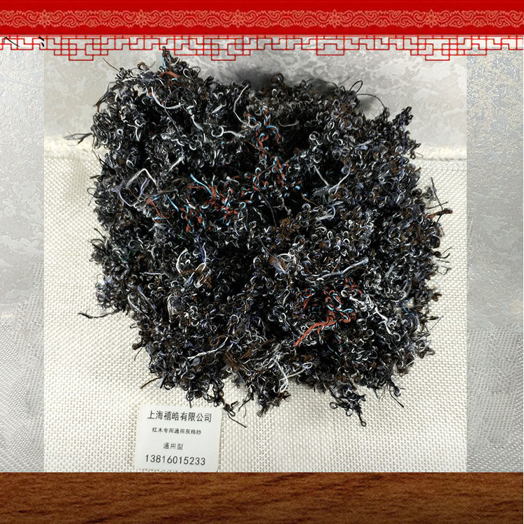 Mahogany furniture floor handicrafts waxing and rubbing black cotton yarn cotton silk cotton cloth cotton yarn wrapping silk polishing