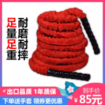 Battle rope fitness rope home swing big rope ufc fighting rope arm strength rope fitness rope explosive strength training battle rope