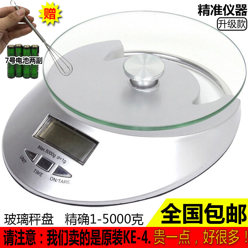 Dye cream scale mechanism pi shop electronic color High said hair salon communication radio said cream weighed hair electronic gram scale