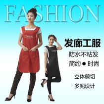 The new hair salon assistant technician apron beauty clothing hairdressing manicure catering small work clothes hot dyeing anti-fouling waterproof