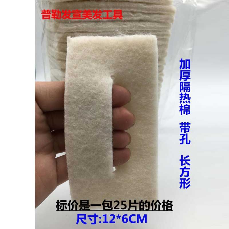 Ceramic scalding machine with heat insulation cotton thickened wool high temperature resistant heat insulation cushion digital machine hairdressing instrument hot stamping machine