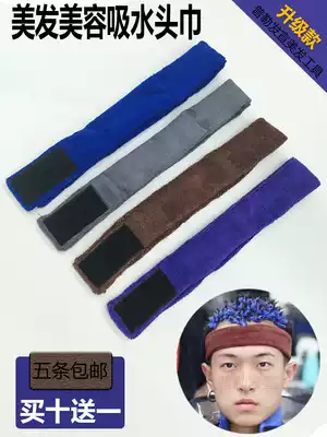 5 strips of extended headscarf head towel instead of cotton sliver special potion for hairdressing