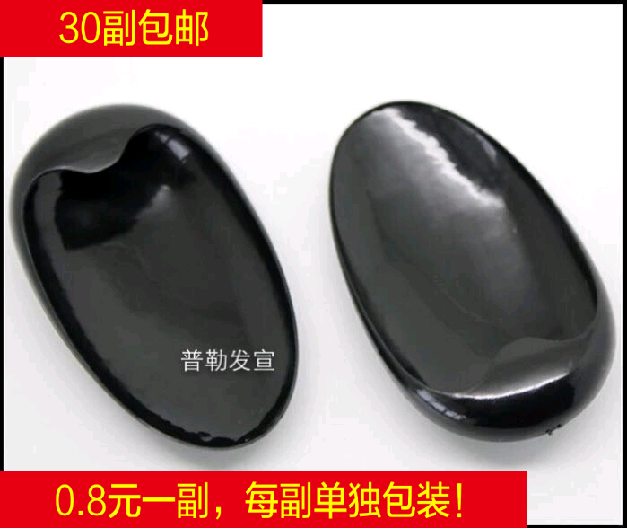 Plastic shade ear sleeve oil care dye hair hair hair hair protection into ear cover oil ear bag tool