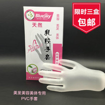 Hairdressing appliance thickened wash-head glove Lauprotect latex No stretch transparent PVC beauty medecor gloves 50 only fit