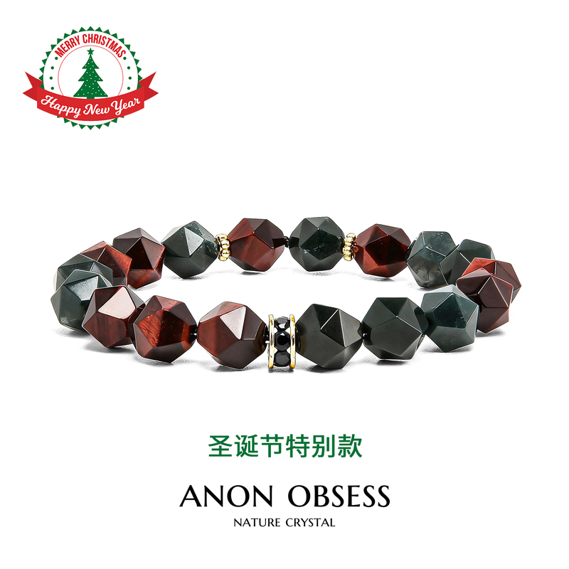 26Th Christmas New Product Natural Red Tiger Eye Stone Aquatic Agate New Year Holiday Bracelet Gift for Boyfriend/Girlfriend