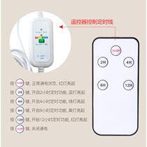 Chongguan special price mini micro fan small ceiling fan extension line 3 meters mosquito net fan extension line connecting line