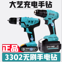Dayi two-speed brushless rechargeable hand drill 20V industrial grade 12V 16V rechargeable lithium battery hand drill