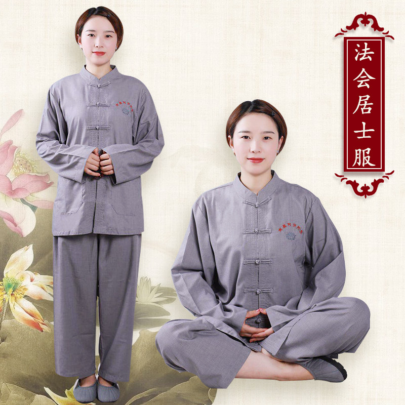 Buddha's clothes Buddhist meditation meditation meditation The sea turquois suits women's men's suit Summer thickened pure cotton linen disc buckle Haiqing