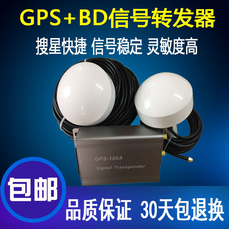 [USD 171.88] GPS Signal Transponder GPS Signal Amplifier GPS Indoor