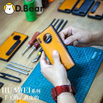 Huawei P40pro mobile phone case leather can be customized pattern all-inclusive anti-drop P40 creative high-end mobile phone case