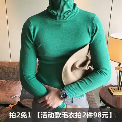 Winter Korean slim turtleneck sweater men's Korean version of solid color Japanese Hong Kong style thickened sweater trend base shirt