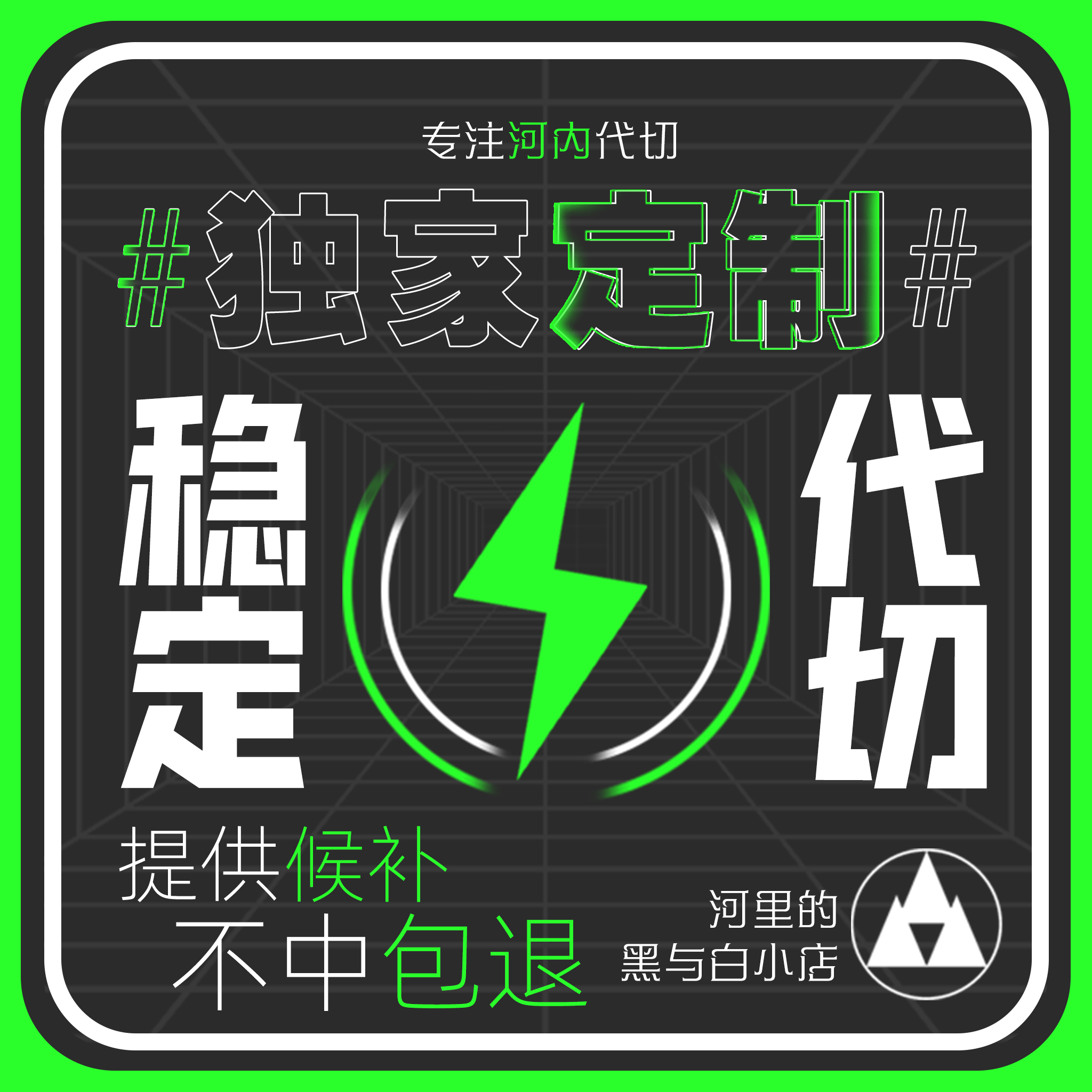 SNH48の超強力チーム、パフォーマンスとツアーをカット、安定した強さ、GNZ CGT CKG MVPのツアースタイルをカット