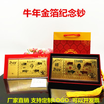 2021 bull annuity gold foil New Year commemorative banknote 100 yuan gold banknote red envelope gold bar custom logo New Year gift
