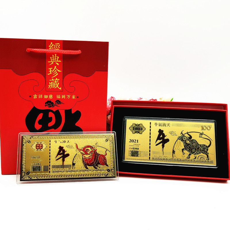 2021 Year of the Ox Gold Bar Red Packet Gold foil Gold Banknote Zodiac Bull Laibao Insurance kick-off event Handy gift