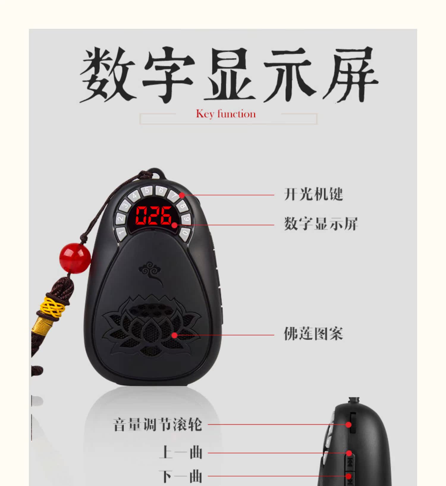 củ phát wifi mini Phật máy kết nối miễn phí nhỏ cầm tay mới chu kỳ sạc máy nghe nhạc mini Máy nghe nhạc Phật Amitabha Phật Tây Tạng Kinh điển máy tang Đại từ bi Thần chú hát Phật 诵 楞 咒 咒 - Trình phát TV thông minh