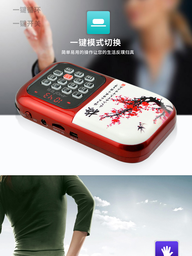Amoi / 夏新 S3 radio cũ máy nghe nhạc mini cầm tay cũ sạc di động nghe máy hát kể chuyện máy nghe nhạc máy opera card ghi âm U đĩa loa - Máy nghe nhạc mp3 máy nghe nhạc android