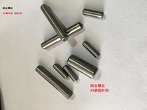 GB119 cylindrical pin direct sales pin pin pin positioning pin M3-M6