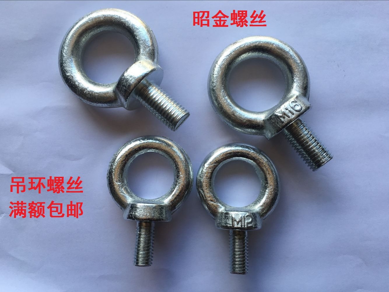 Rings Screw Rings Bolt hook O-screw lifting M6 M6 M8 M8 M12 M12 M30 M30 M36