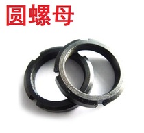 round nut round screw cap fourgroove round nut round locking and cap nut GB812 national standard M10 ~ M60