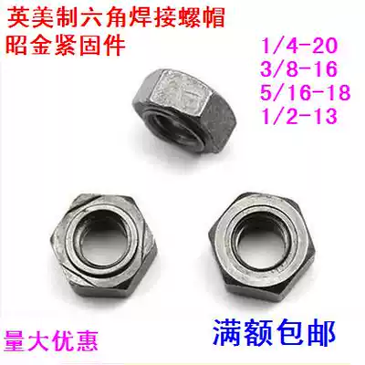 British American Hexagon Weld Nut American Weld Nut 1 4-205 16-183 8-161 2-13