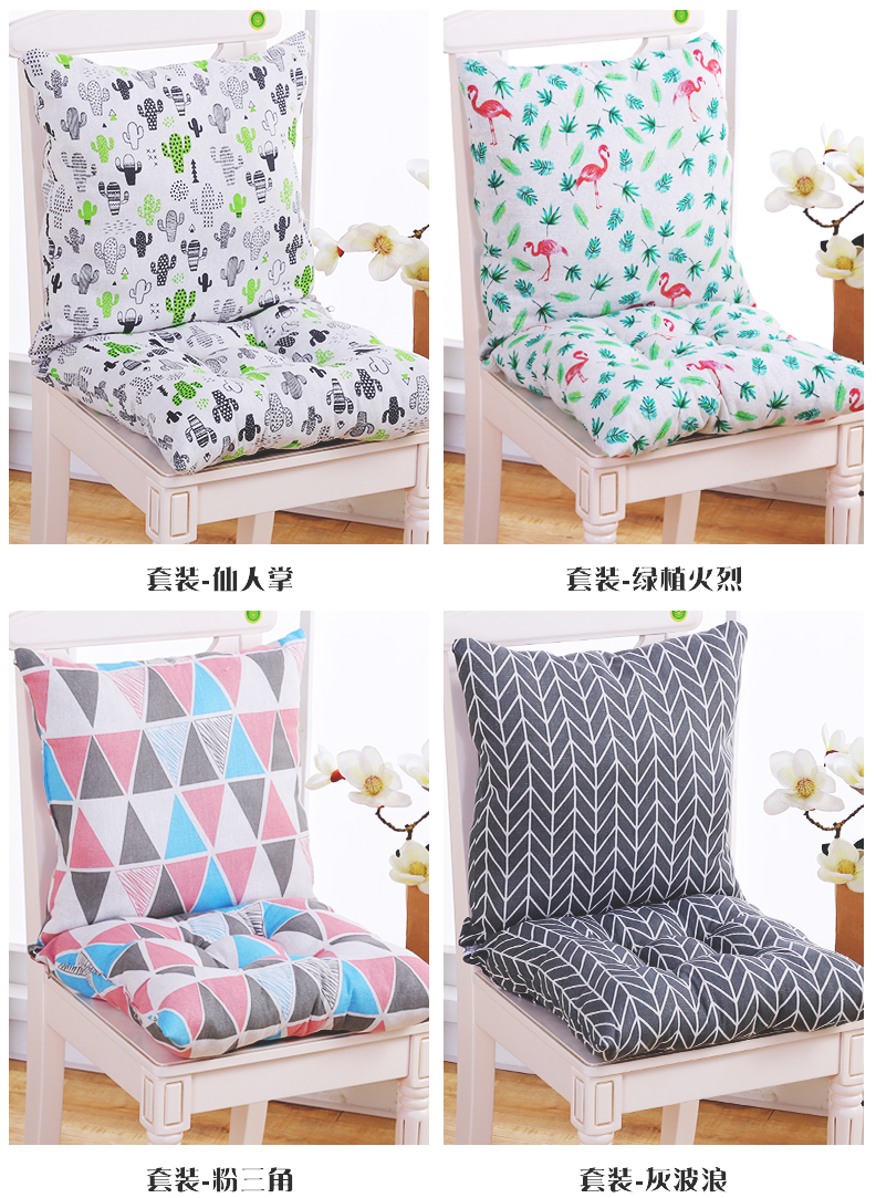 Một mảnh ghế văn phòng đệm đệm tựa lưng đệm đệm pad dày đệm mông phụ sinh pad - Ghế đệm / đệm Sofa đệm ghế sofa