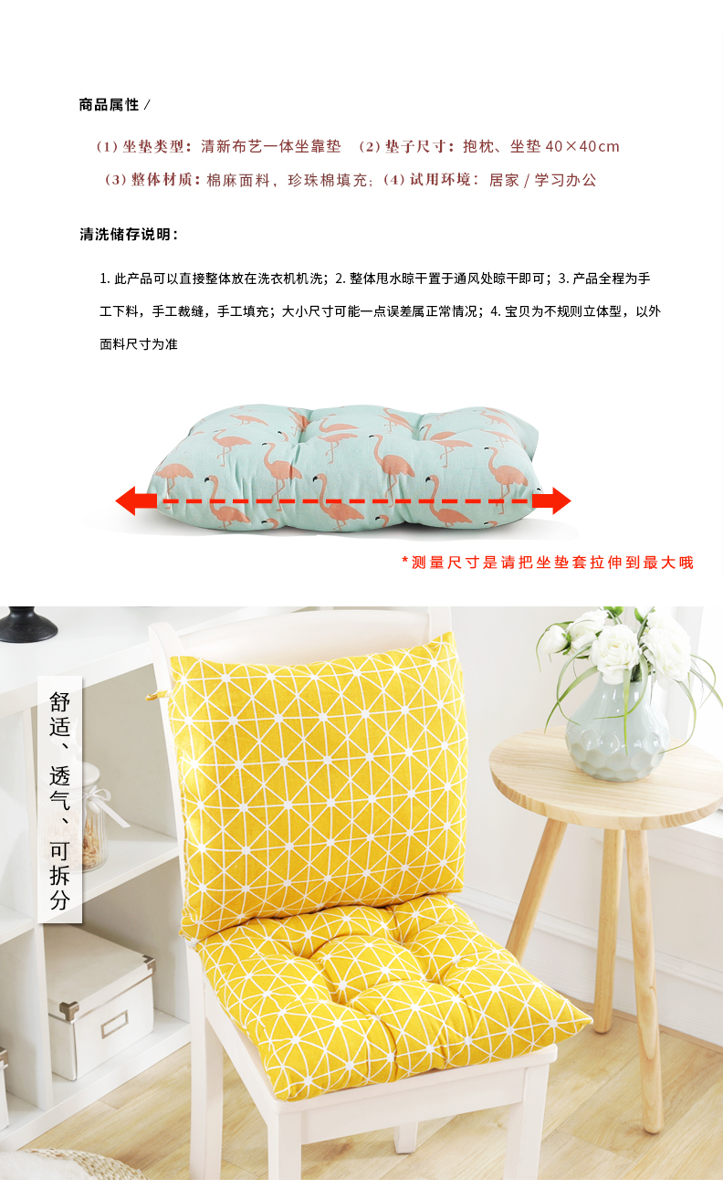 Một mảnh ghế văn phòng đệm đệm tựa lưng đệm đệm pad dày đệm mông phụ sinh pad - Ghế đệm / đệm Sofa đệm ghế sofa