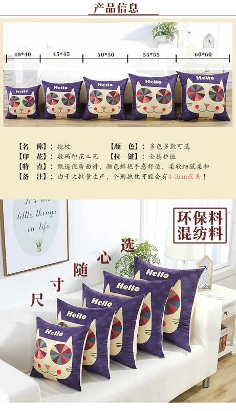 Gối đệm văn phòng thắt lưng sofa gối nap gối xe gối giường đệm thắt lưng gối đệm áo gối gối sofa cao cấp