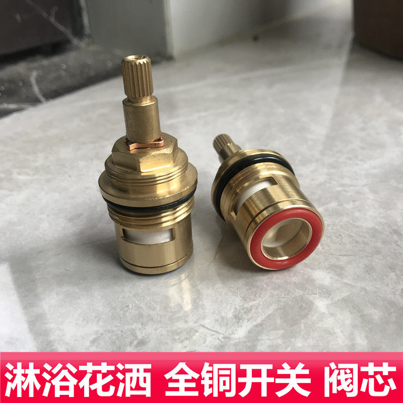 Faucet accessories suitable for Wrigley copper spool cross handle switch spool shower faucet hot and cold water spool