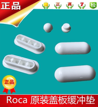 Lejia toilet accessories ROCA cushion toilet cover shockproof non-slip long cushion seat cushion washer