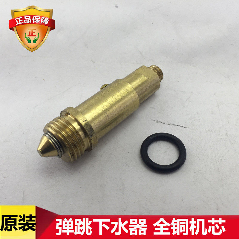 Wrigley Bounce Sewer Sealing Movement Anhua Meijiahua Hengjie Basin Sewer Cover All Copper Core Valve Core