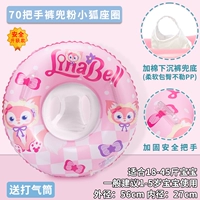 Оранжевый красный 70 плюс хлопковая карманная муку лиса