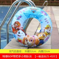 60#Капитан щенка [20-45 котлих]