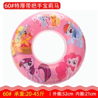 60#Круг подвозной стороны Болли [25-45 Catties]