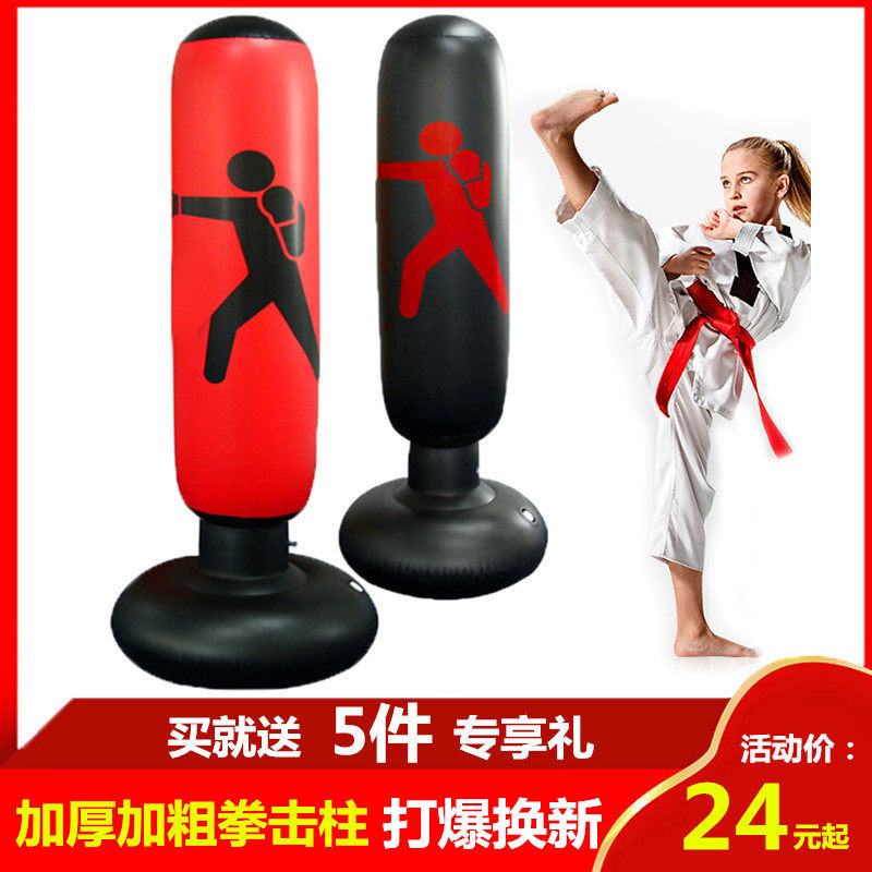 Exercise adult children's inflatable boxing column vertical sandbag tumbler sandbag sanda home adult vent sandbag
